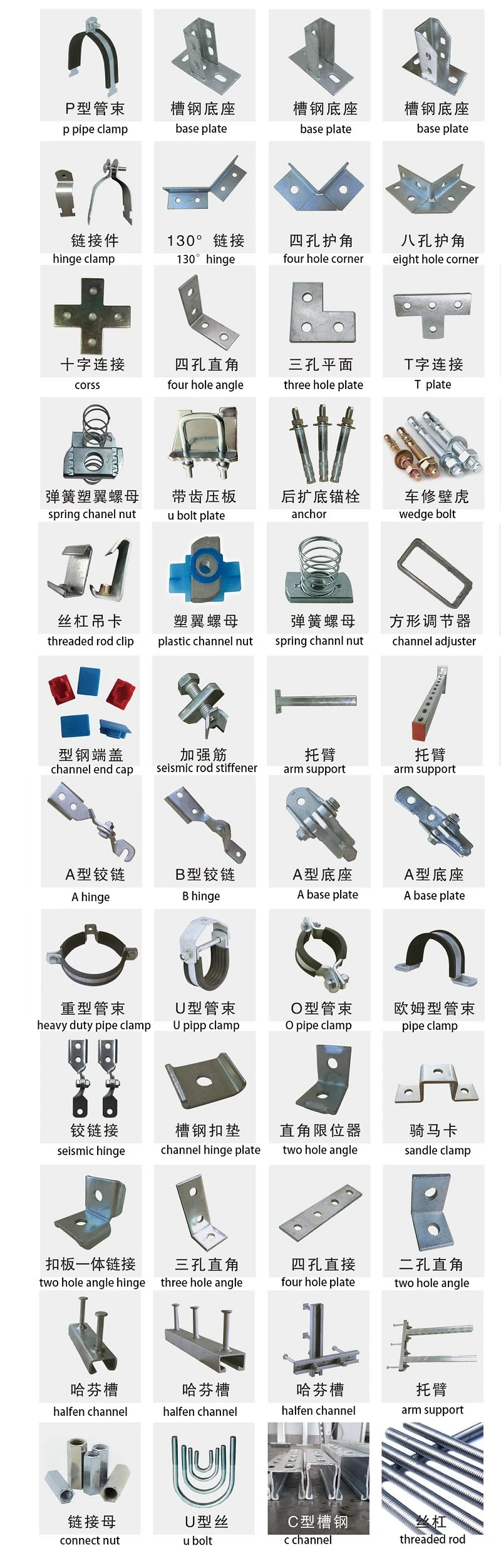 product-800-2506